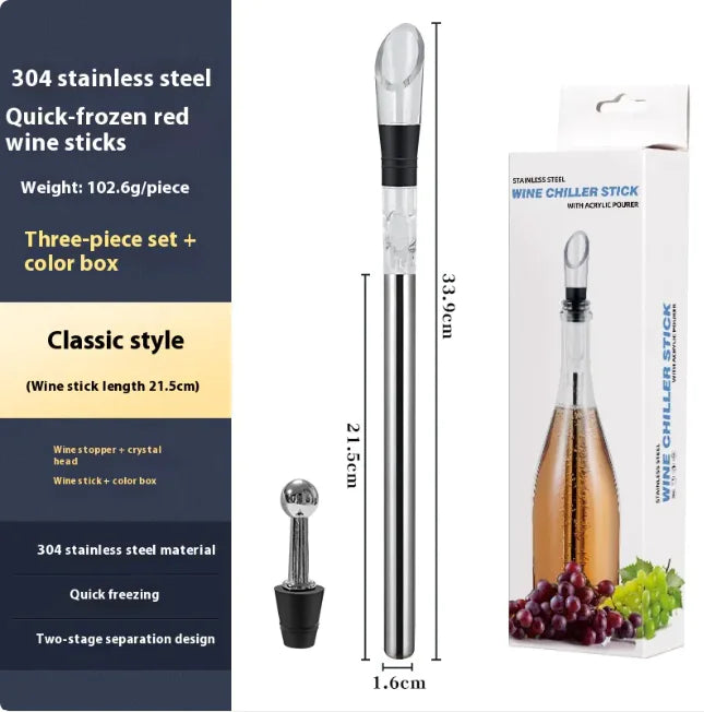 Stainless Steel Red Wine Chilling Stick & Pourer – Multiple Styles